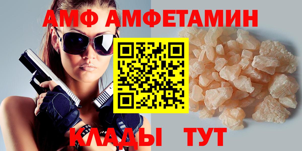 Новоуральск  Амфетамин  АМФЕТАМИН  АМФЕТАМИН 97%  Вход с VPN 