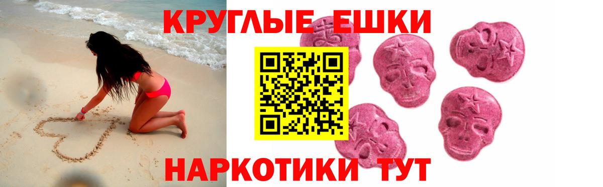 ЭКСТАЗИ louis Vuitton  Экстази  магазин  наркотиков  Экстази диски  Вход с VPN  Новоуральск 