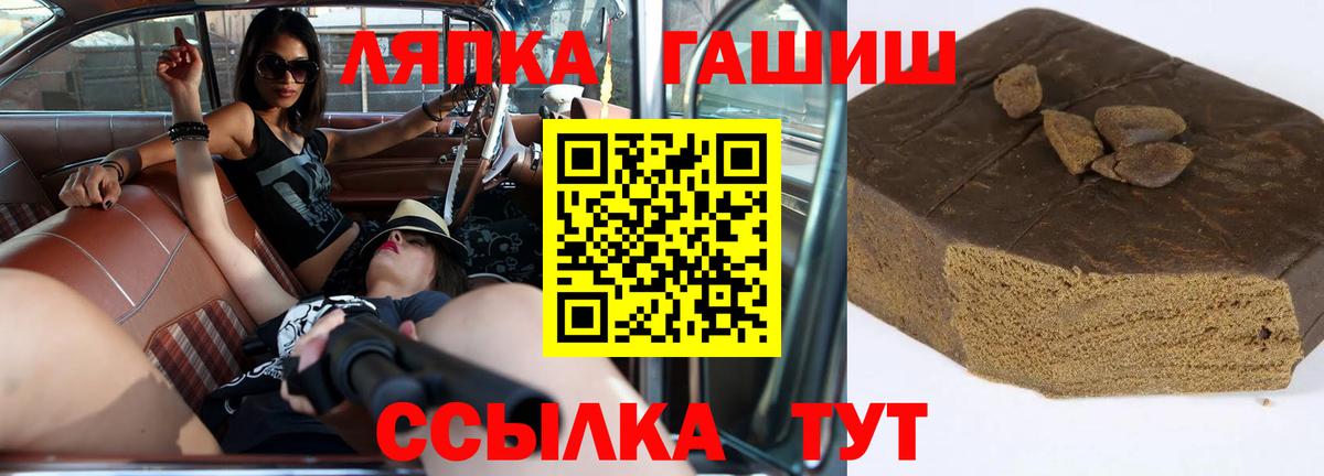 где найти наркотики  ГАШИШ AMNESIA HAZE  Вход с VPN  Новоуральск  ГАШИШ ice o lator 