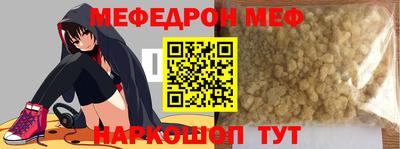 марки lsd Жуковский