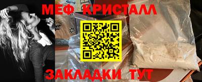 синтетический гашиш Заволжье