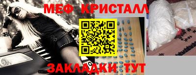 синтетический гашиш Заволжье