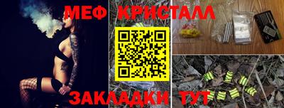 круглые Заводоуковск