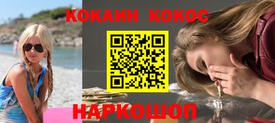 синтетический гашиш Заволжье