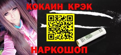 марки lsd Жуковский