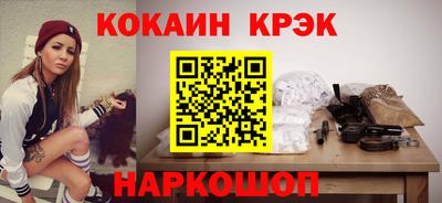 синтетический гашиш Заволжье