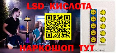синтетический гашиш Заволжье