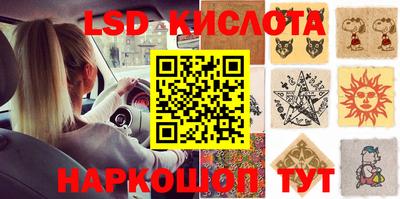 круглые Заводоуковск