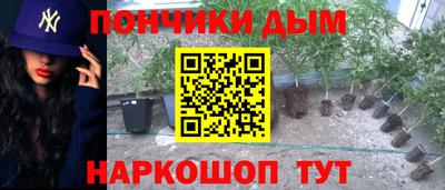 синтетический гашиш Заволжье