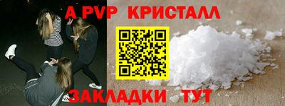 круглые Заводоуковск