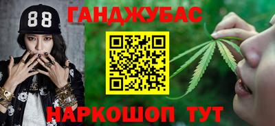 синтетический гашиш Заволжье