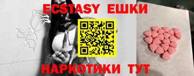 круглые Заводоуковск