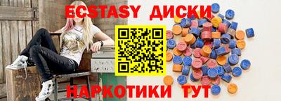 круглые Заводоуковск