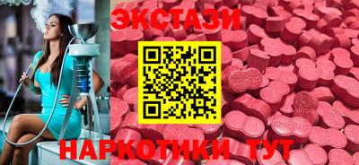 синтетический гашиш Заволжье