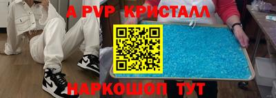 марки lsd Жуковский