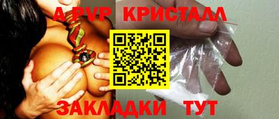 синтетический гашиш Заволжье