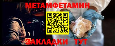 круглые Заводоуковск