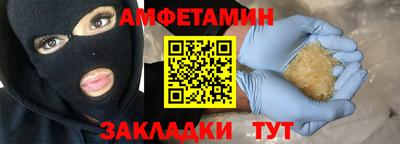 круглые Заводоуковск