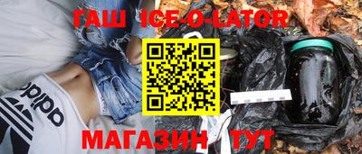 круглые Заводоуковск
