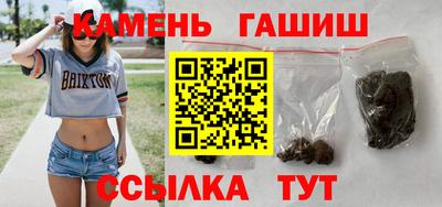 синтетический гашиш Заволжье