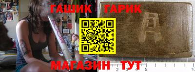круглые Заводоуковск
