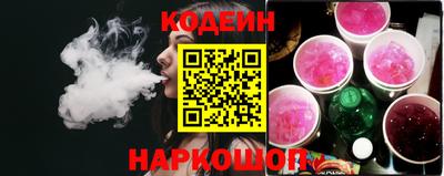 синтетический гашиш Заволжье