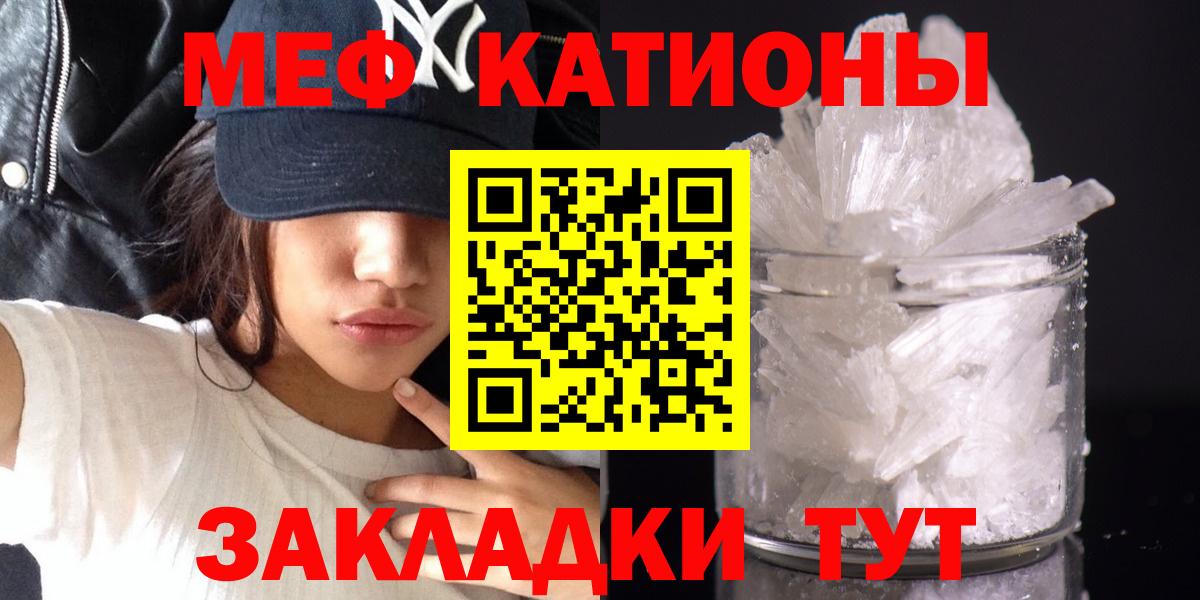 Новоуральск  МЕФ mephedrone  Вход с VPN  наркота  МЕФ mephedrone  Меф 